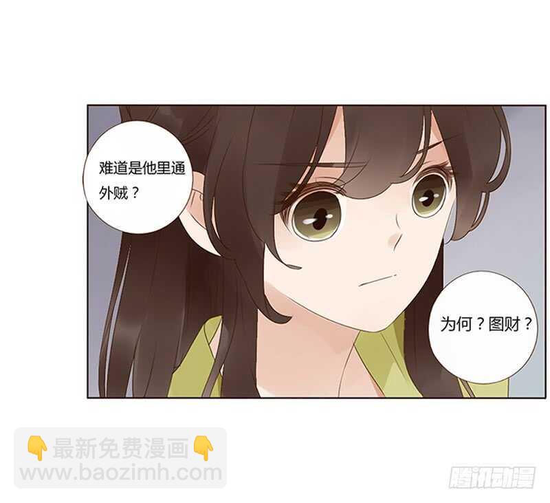 一九一章 补觉儿~(1/2)-第204话