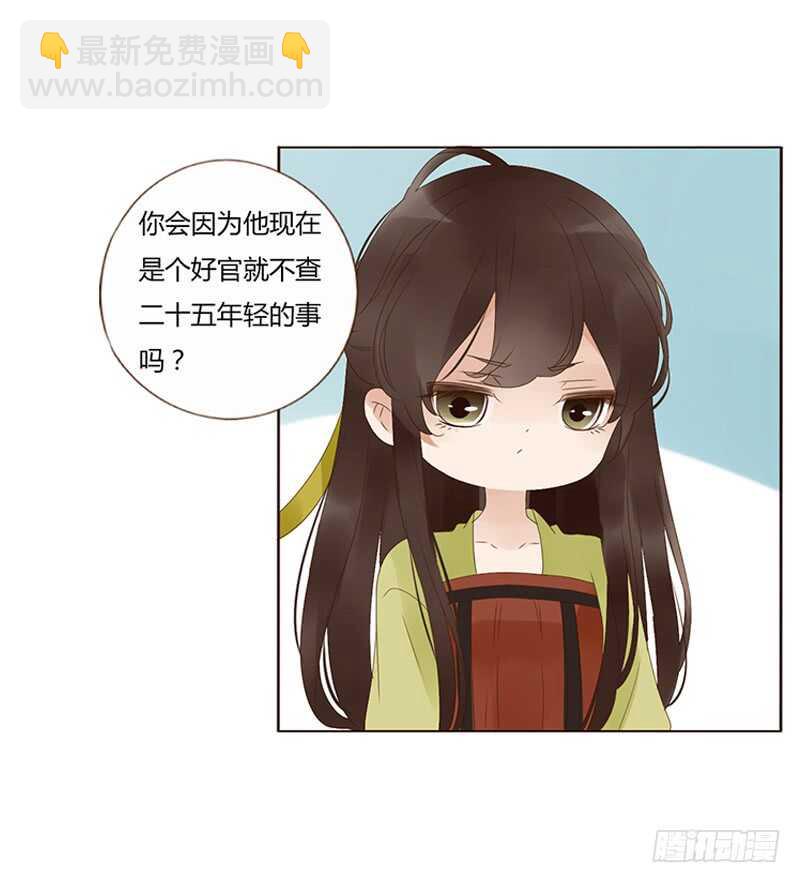 一九一章 补觉儿~(1/2)-第204话