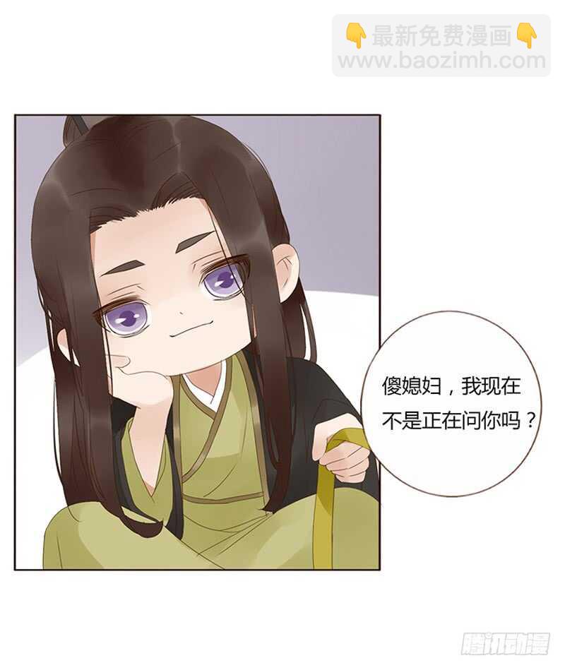 一九一章 补觉儿~(1/2)-第204话