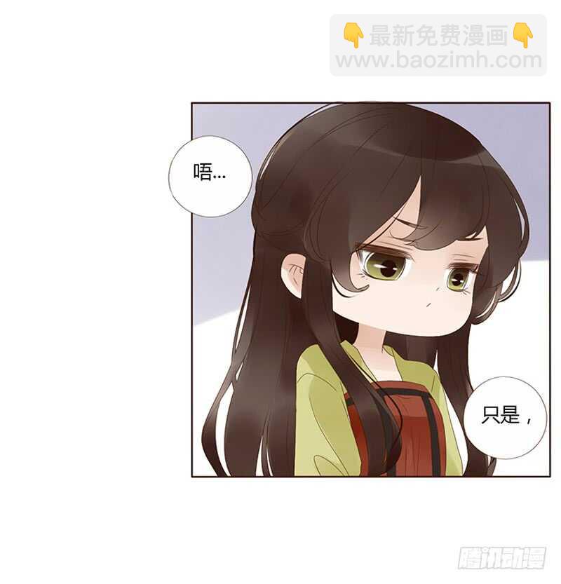 一九一章 补觉儿~(1/2)-第204话