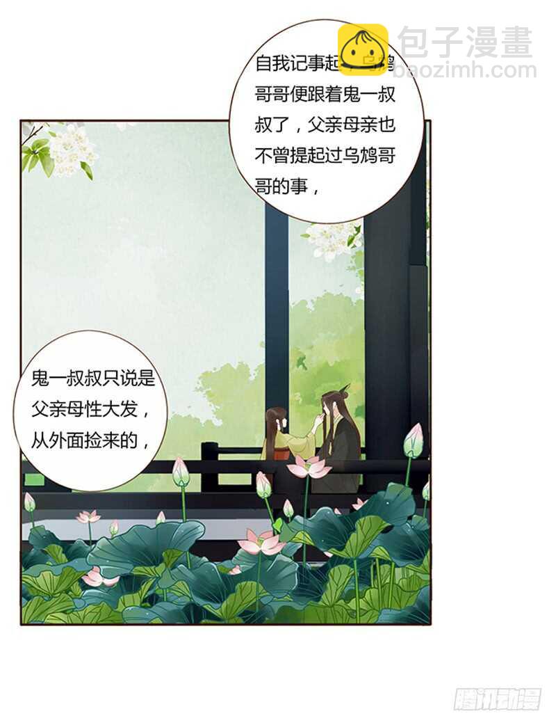 一九一章 补觉儿~(1/2)-第204话