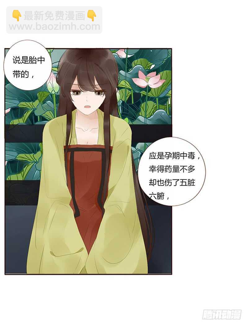 一九一章 补觉儿~(1/2)-第204话