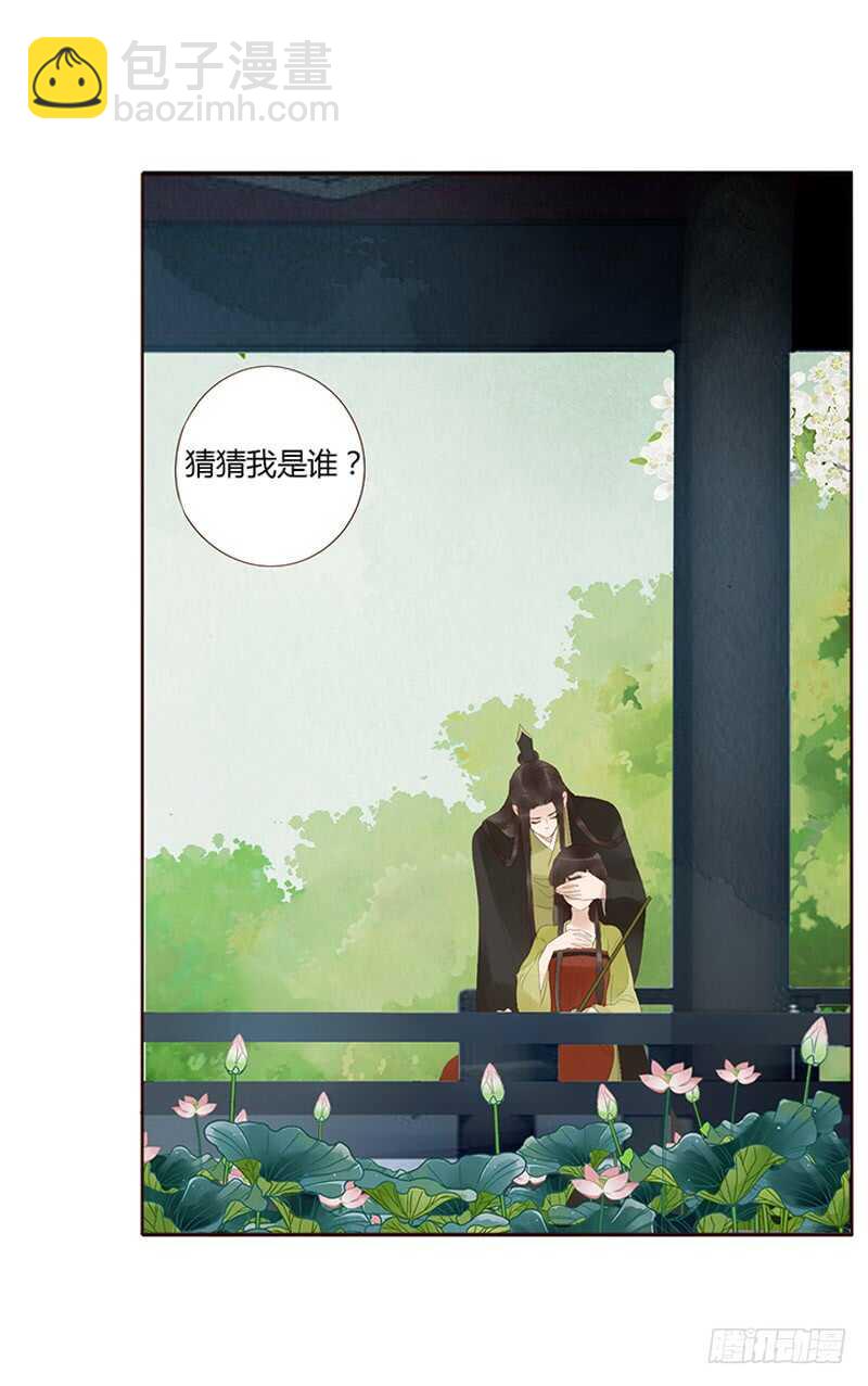 一九一章 补觉儿~(1/2)-第204话