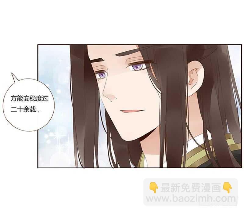 一九一章 补觉儿~(1/2)-第204话