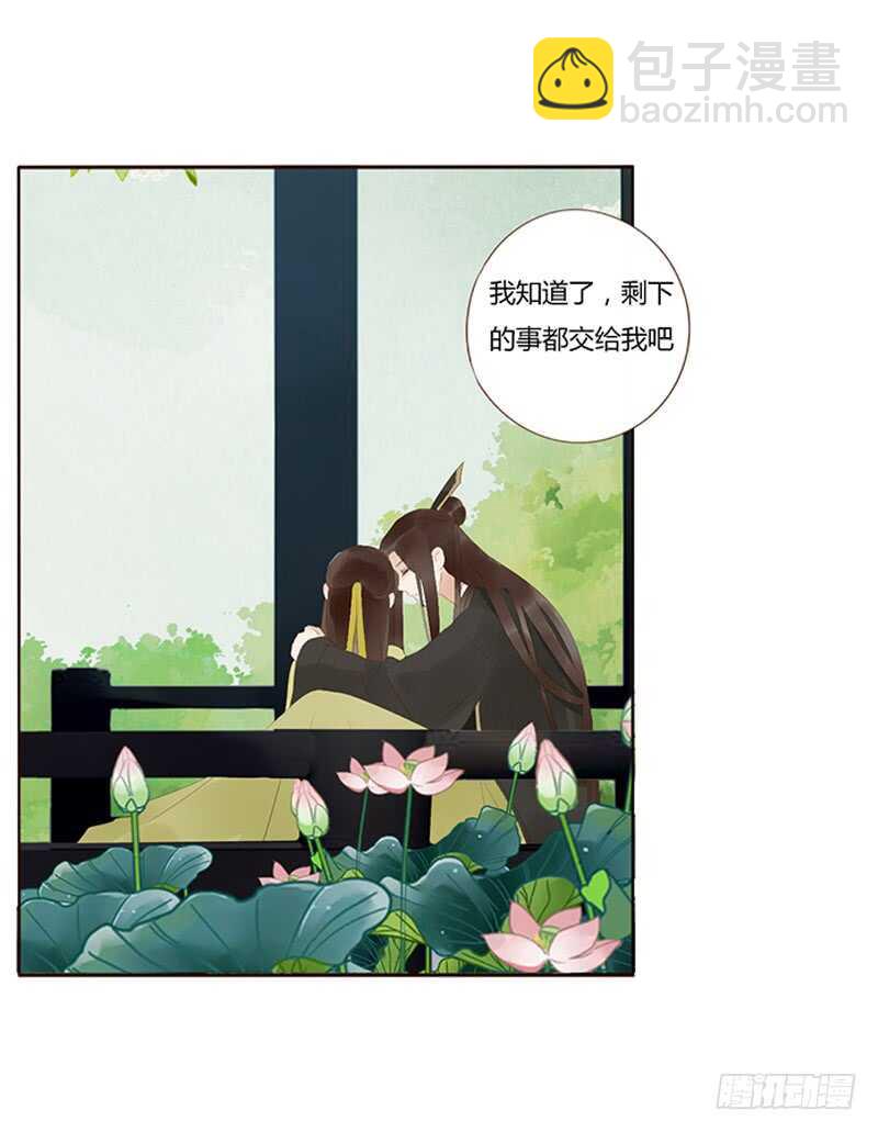 一九一章 补觉儿~(1/2)-第204话