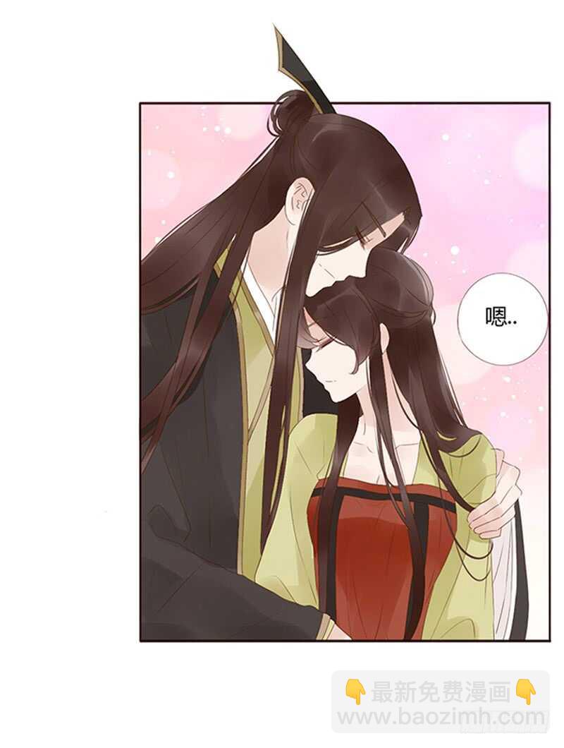 一九一章 补觉儿~(1/2)-第204话