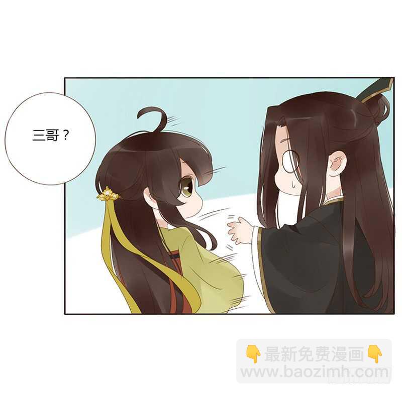 一九一章 补觉儿~(1/2)-第204话