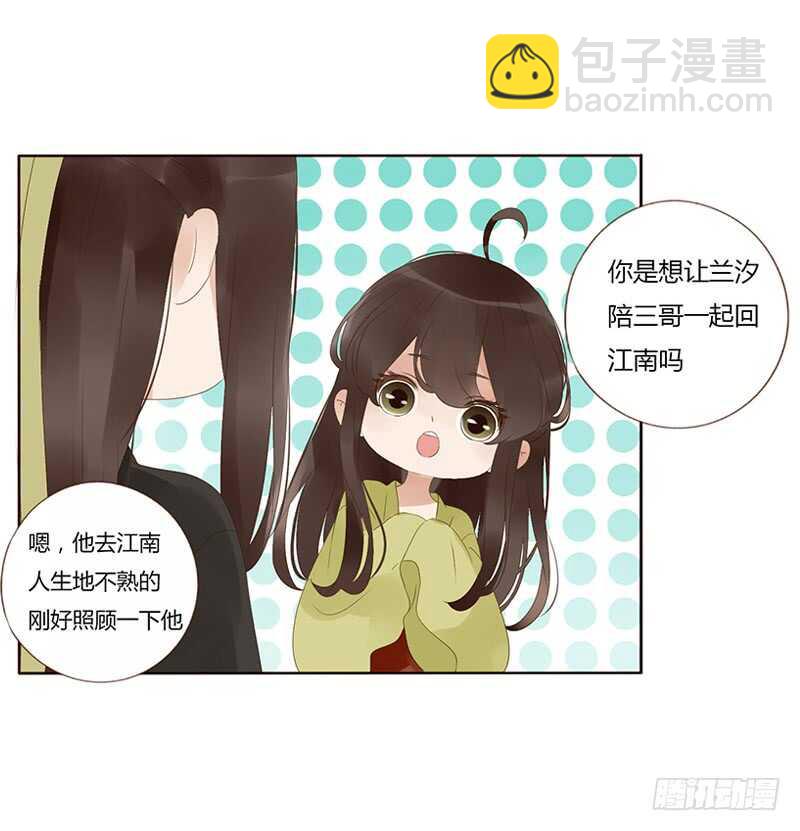 一九一章 补觉儿~(1/2)-第204话