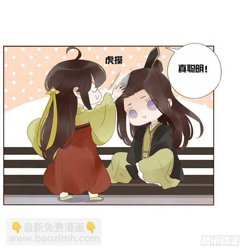 一九一章 补觉儿~(1/2)-第204话