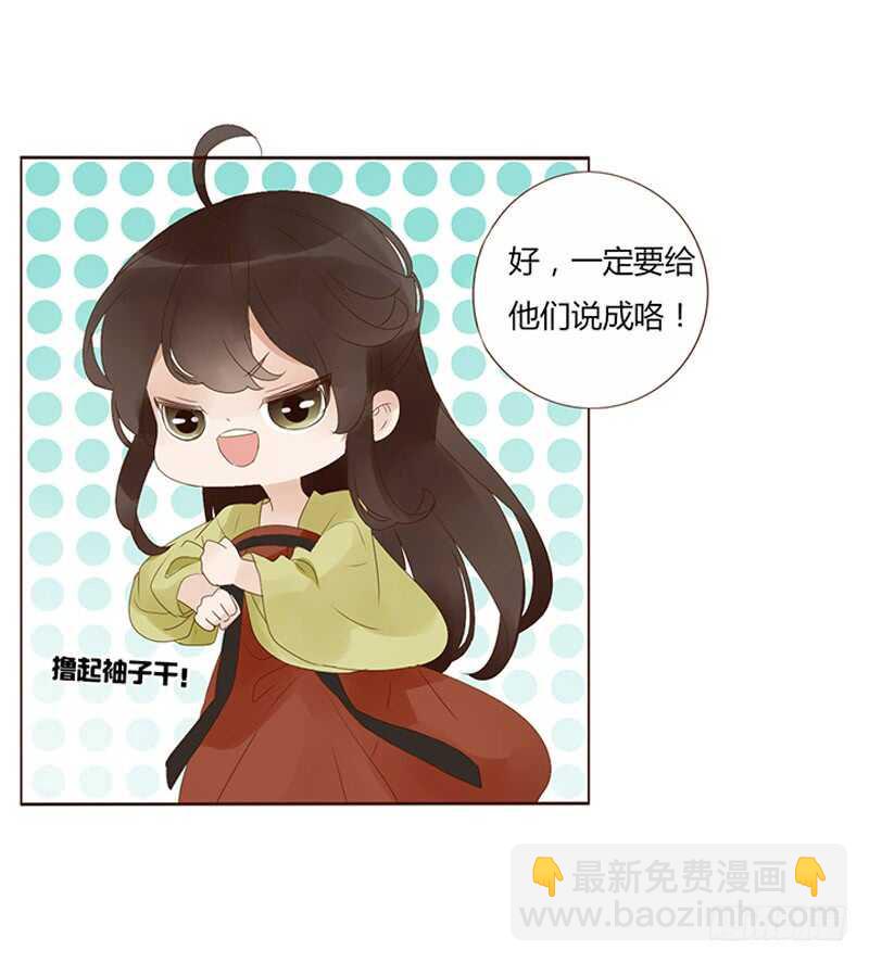 一九一章 补觉儿~(1/2)-第204话