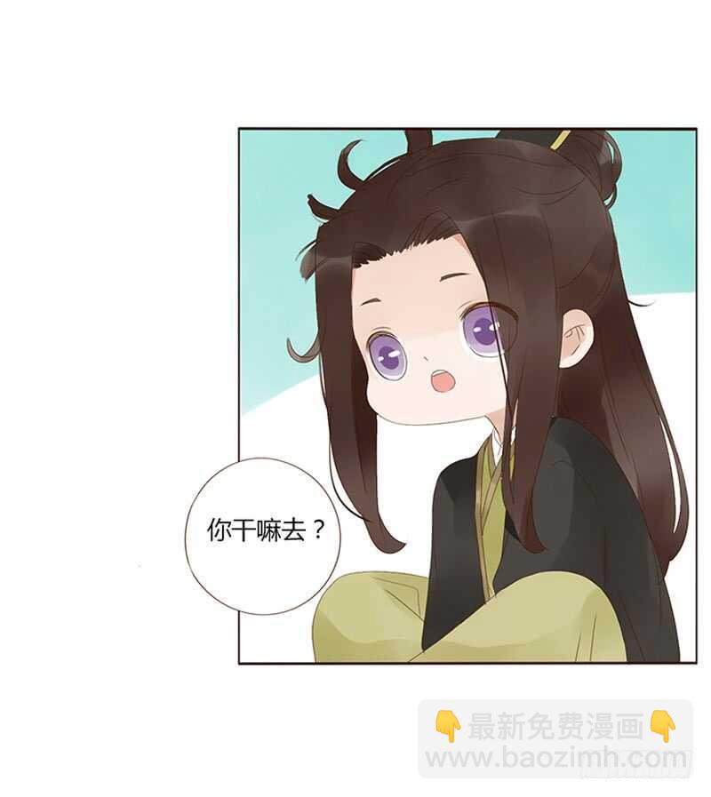 一九一章 补觉儿~(1/2)-第204话