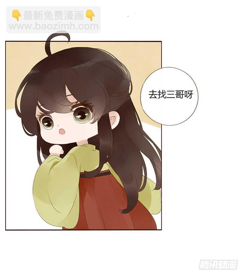 一九一章 补觉儿~(1/2)-第204话
