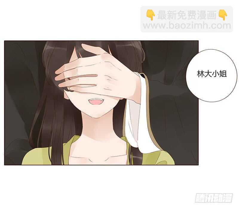 一九一章 补觉儿~(1/2)-第204话