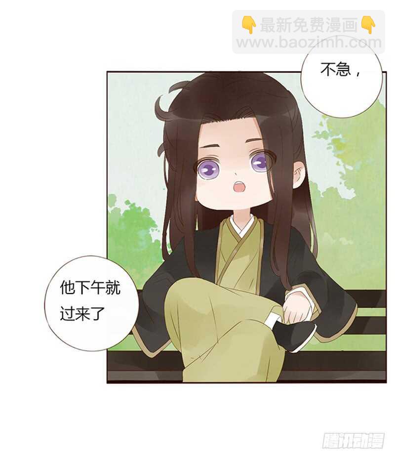 一九一章 补觉儿~(1/2)-第204话