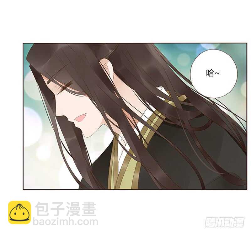 一九一章 补觉儿~(1/2)-第204话