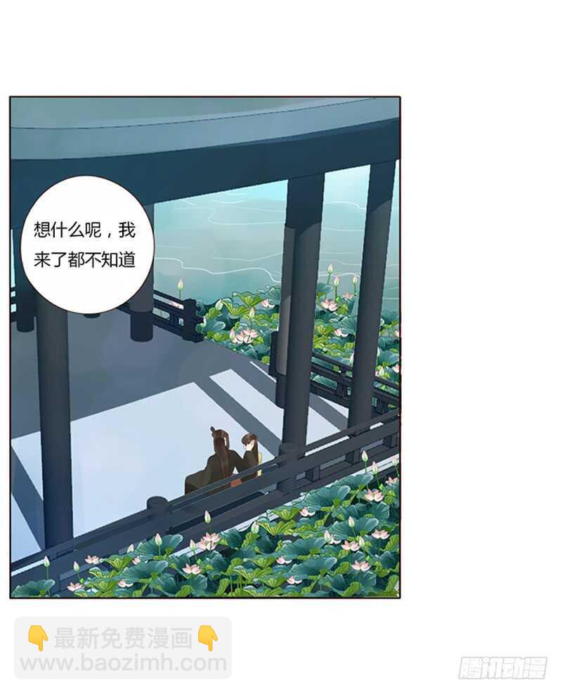 一九一章 补觉儿~(1/2)-第204话