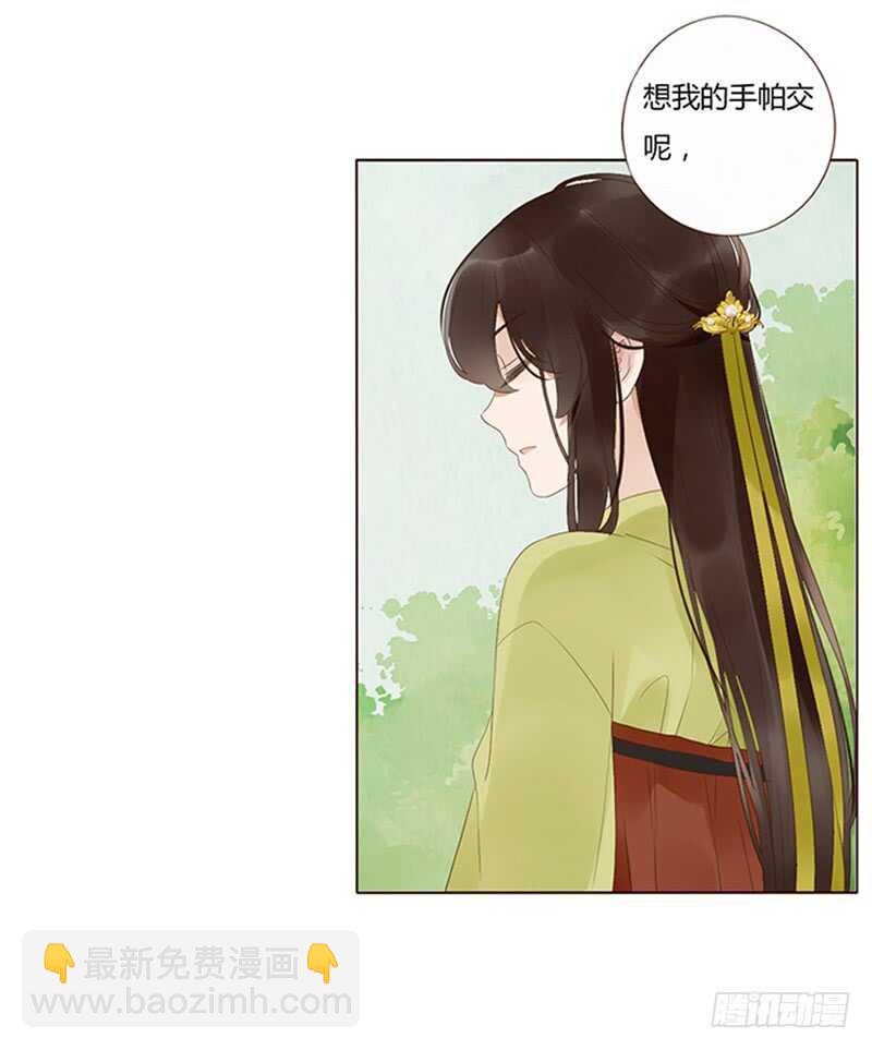 一九一章 补觉儿~(1/2)-第204话