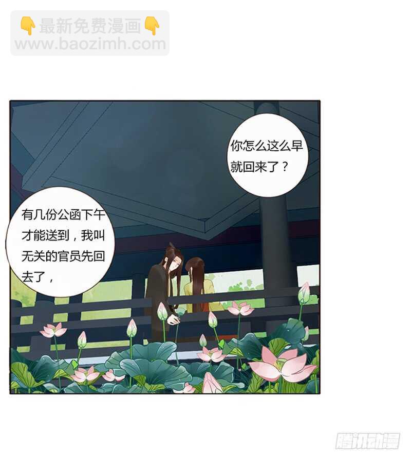 一九一章 补觉儿~(1/2)-第204话