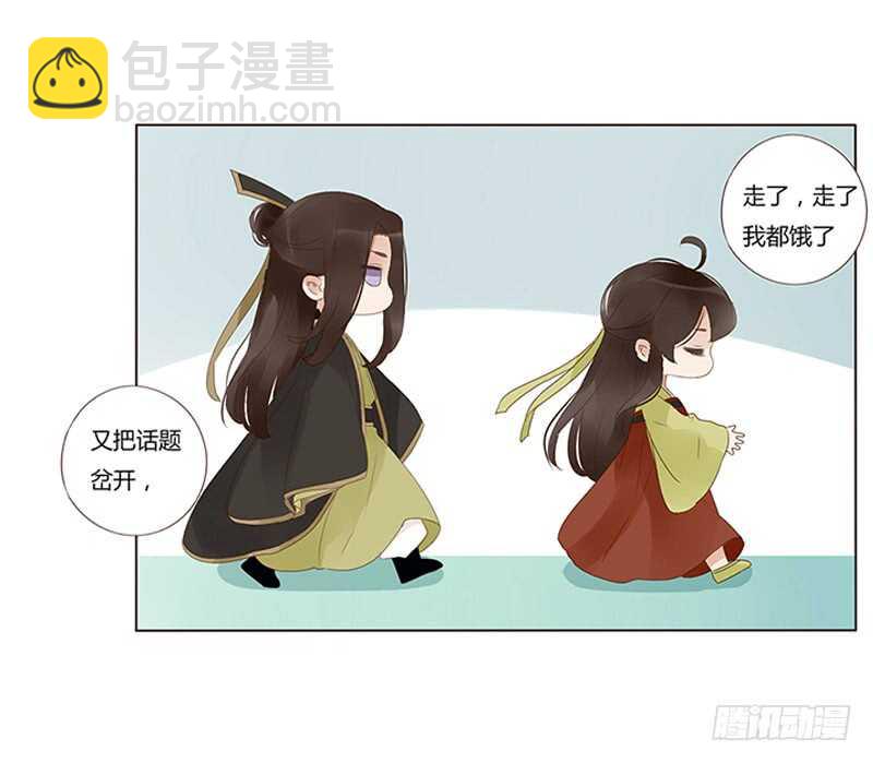 一九三章 我的痛苦没人懂~(1/2)-第206话