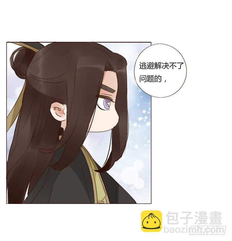 一九三章 我的痛苦没人懂~(1/2)-第206话