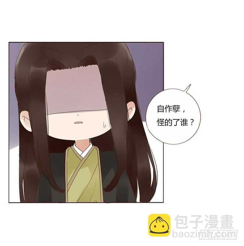 一九三章 我的痛苦没人懂~(1/2)-第206话