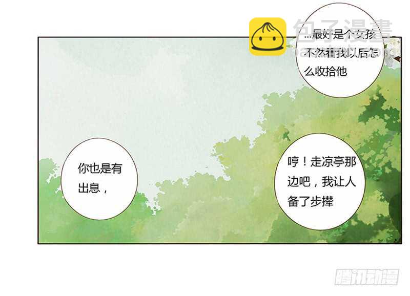 一九三章 我的痛苦没人懂~(1/2)-第206话