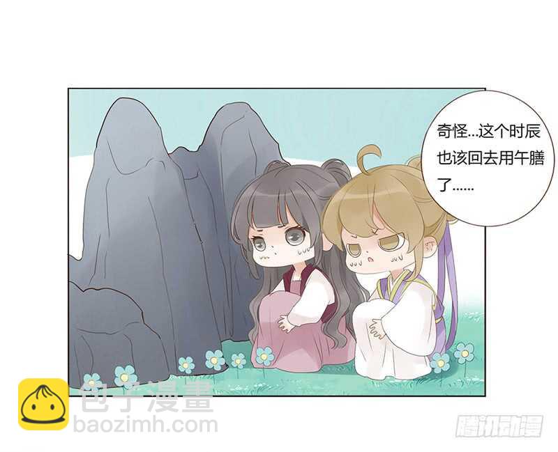 一九三章 我的痛苦没人懂~(1/2)-第206话