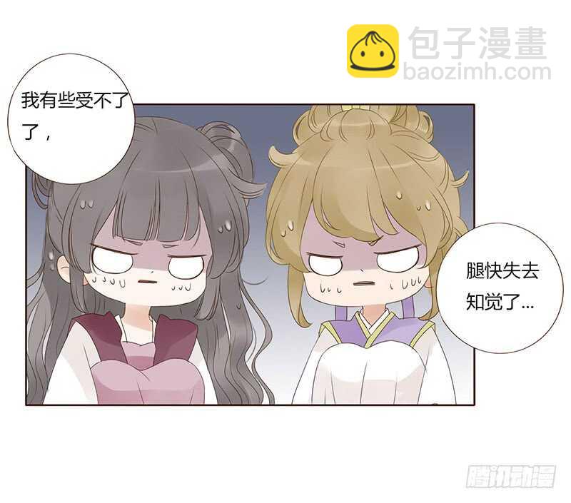 一九三章 我的痛苦没人懂~(1/2)-第206话