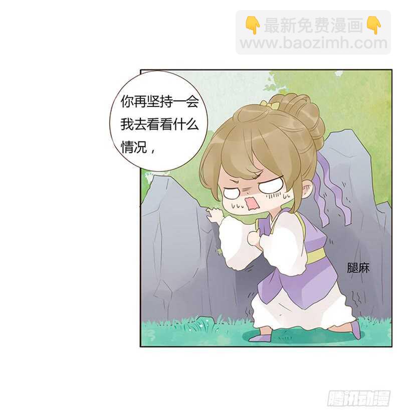 一九三章 我的痛苦没人懂~(1/2)-第206话
