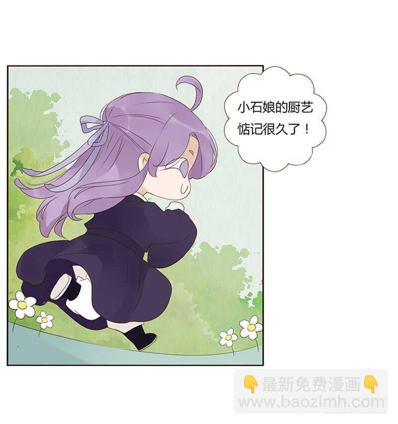 一九三章 我的痛苦没人懂~(1/2)-第206话