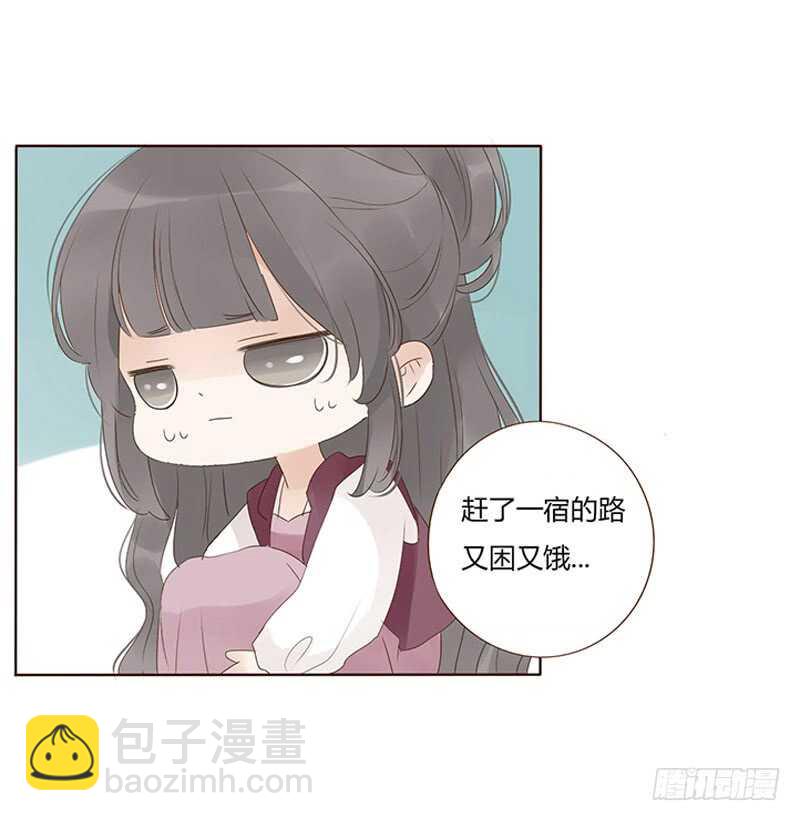 一九三章 我的痛苦没人懂~(1/2)-第206话