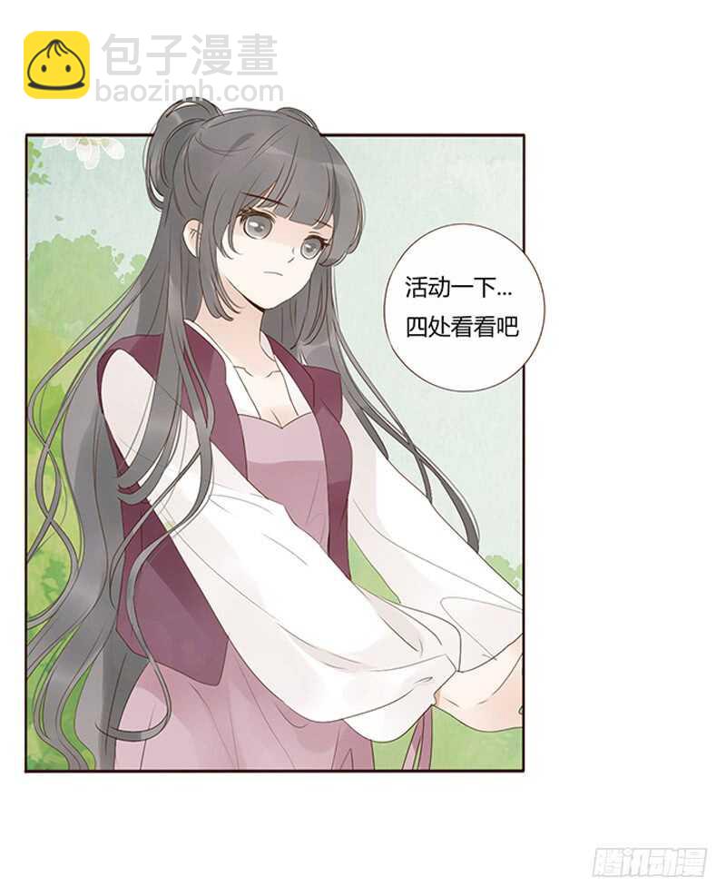 一九三章 我的痛苦没人懂~(1/2)-第206话