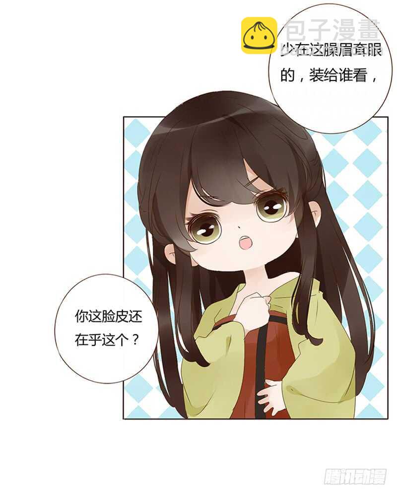一九三章 我的痛苦没人懂~(1/2)-第206话
