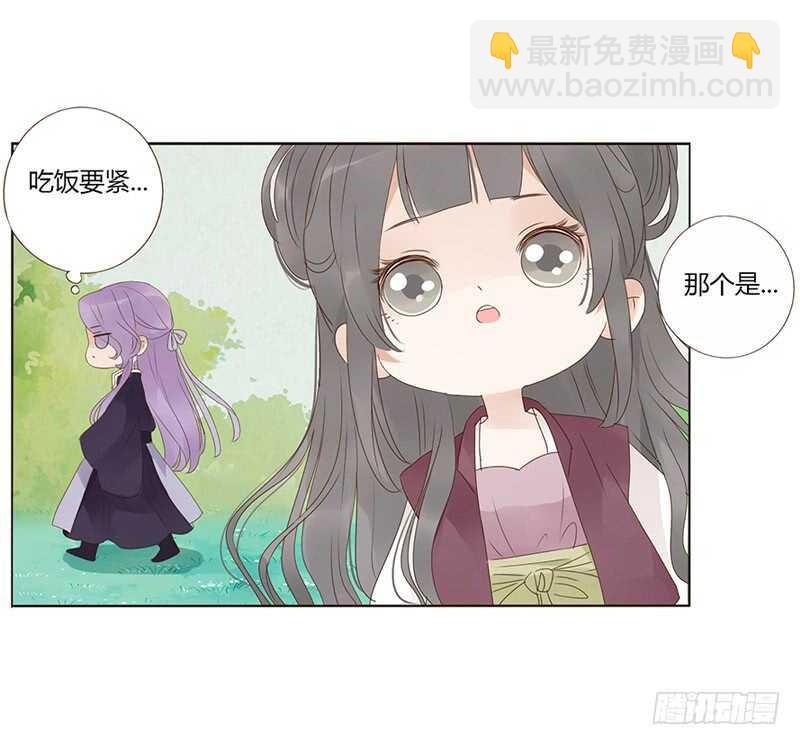 一九三章 我的痛苦没人懂~(1/2)-第206话