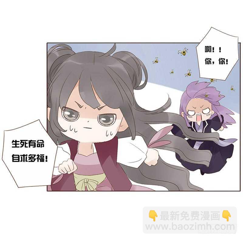 一九三章 我的痛苦没人懂~(1/2)-第206话