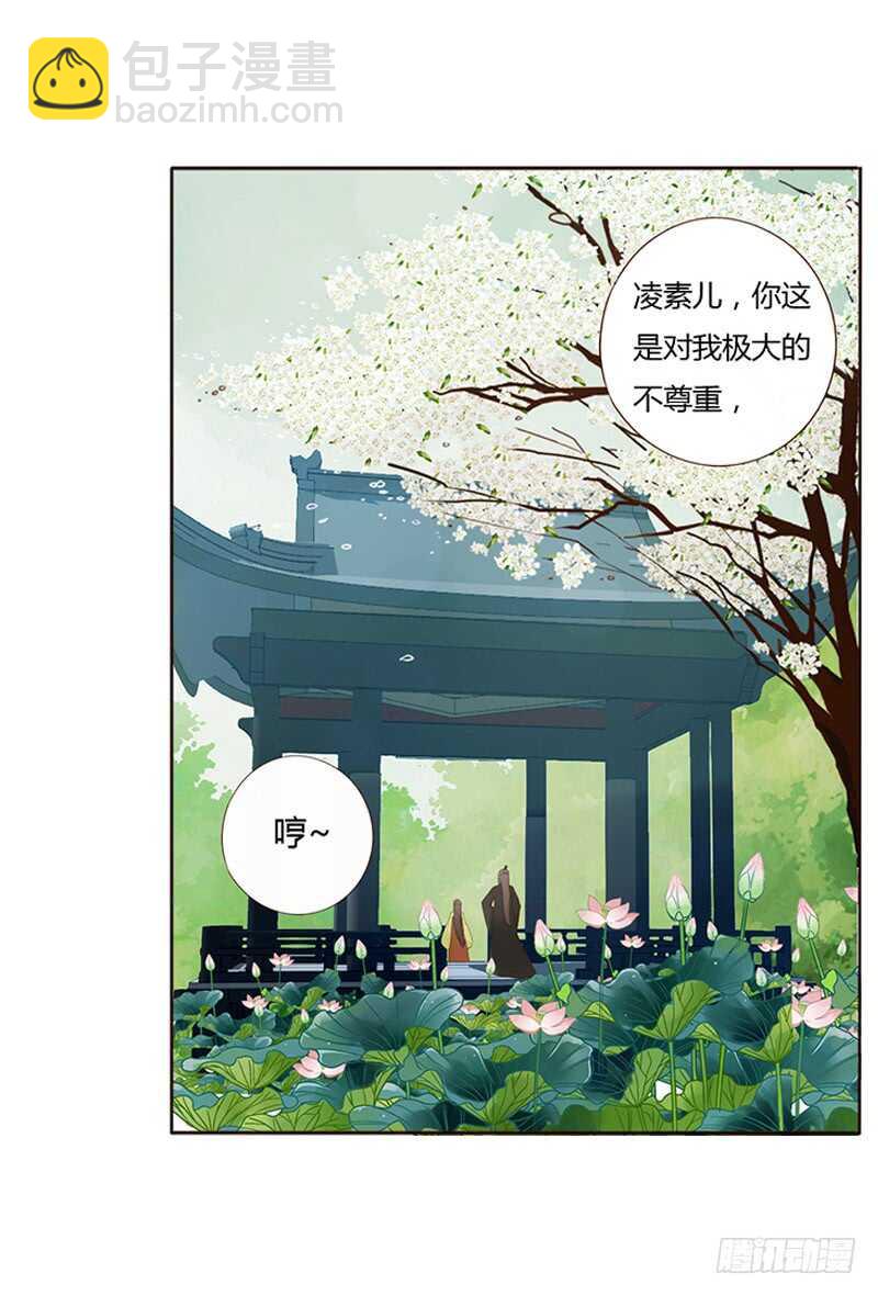 一九三章 我的痛苦没人懂~(1/2)-第206话