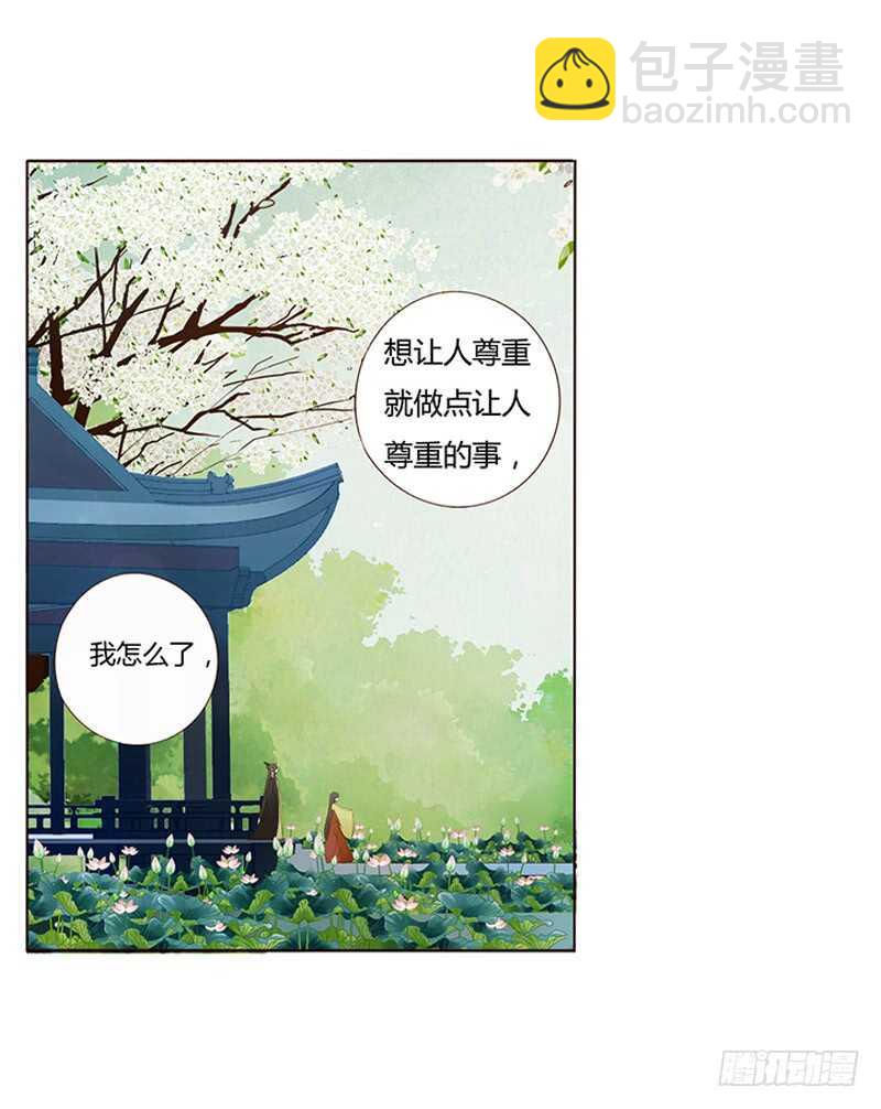 一九三章 我的痛苦没人懂~(1/2)-第206话