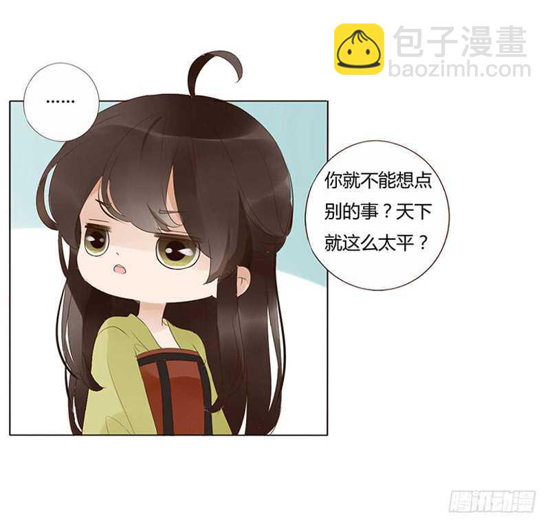 一九三章 我的痛苦没人懂~(1/2)-第206话