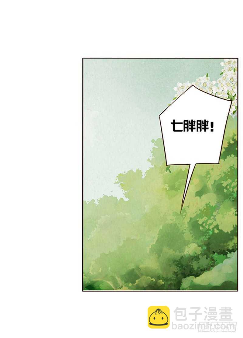 一九四章 要对我负责(1/2)-第208话
