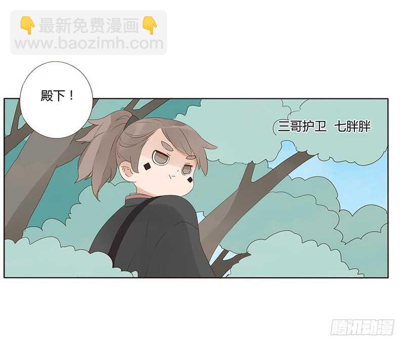 一九四章 要对我负责(1/2)-第208话