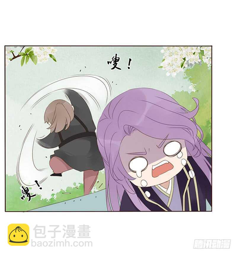 一九四章 要对我负责(1/2)-第208话