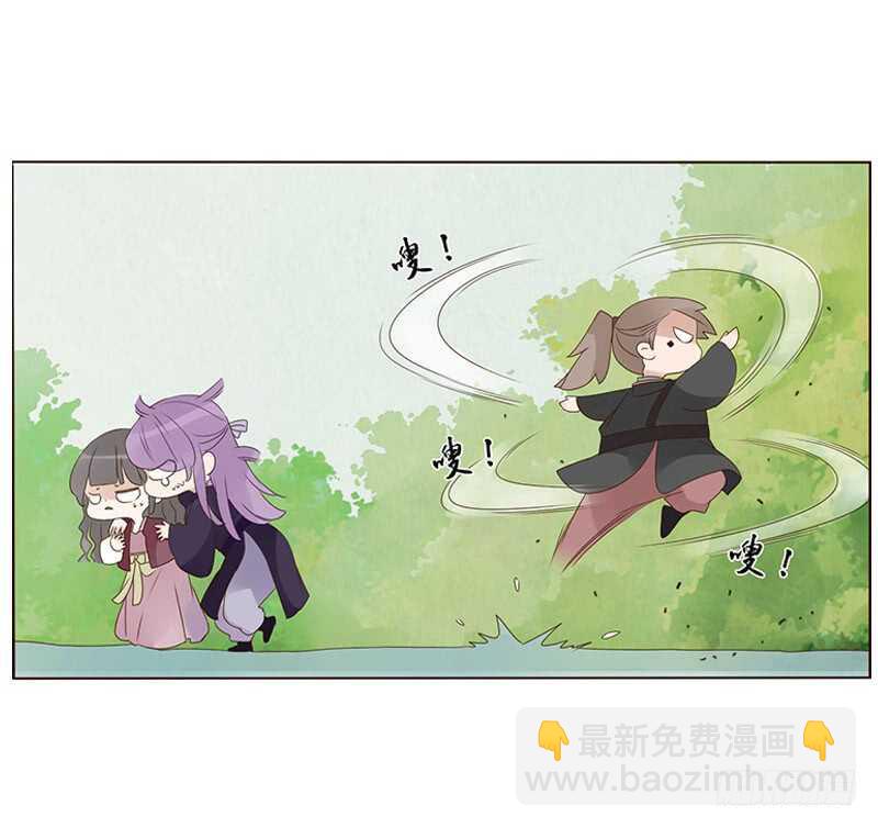 一九四章 要对我负责(1/2)-第208话