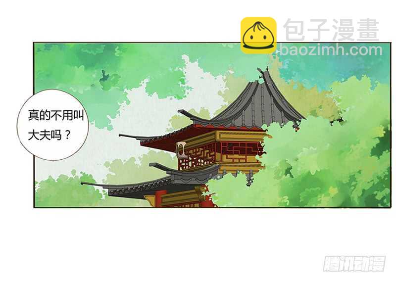 一九四章 要对我负责(1/2)-第208话