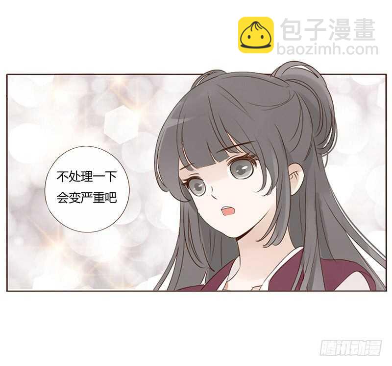 一九四章 要对我负责(1/2)-第208话