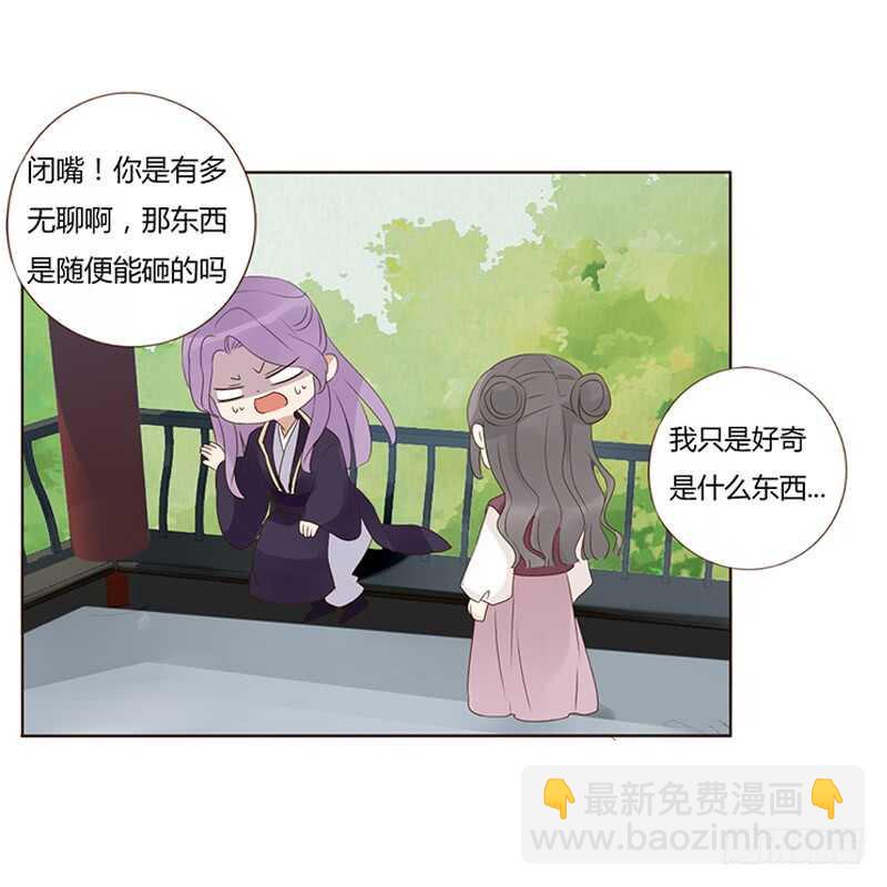 一九四章 要对我负责(1/2)-第208话