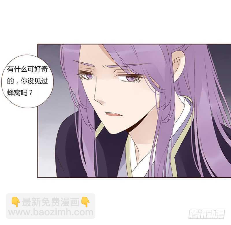 一九四章 要对我负责(1/2)-第208话