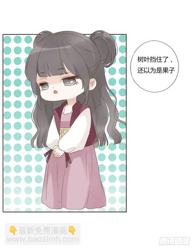 一九四章 要对我负责(1/2)-第208话