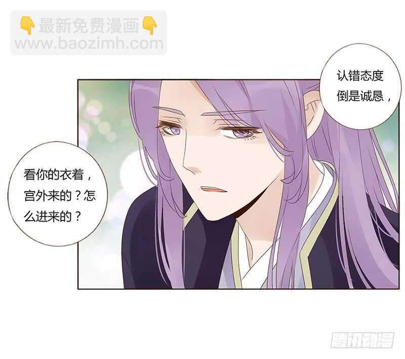 一九四章 要对我负责(1/2)-第208话