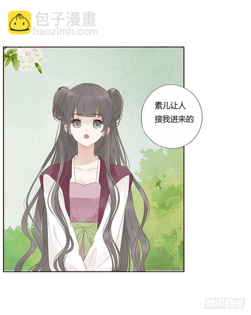 一九四章 要对我负责(1/2)-第208话