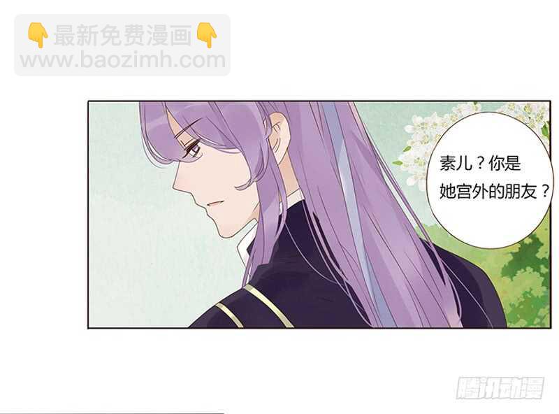 一九四章 要对我负责(1/2)-第208话